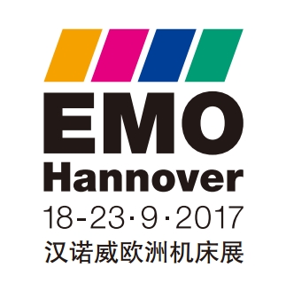 德国汉诺威欧洲机床展览会 EMO Hanover 2017）