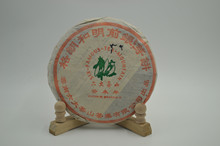 找中老期普洱茶|可以选择广州合生汉武茶业|03年格朗和明前银芽青饼