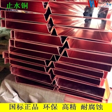 广东环保国标T2紫铜带 高精高纯红铜板 切削加工零切