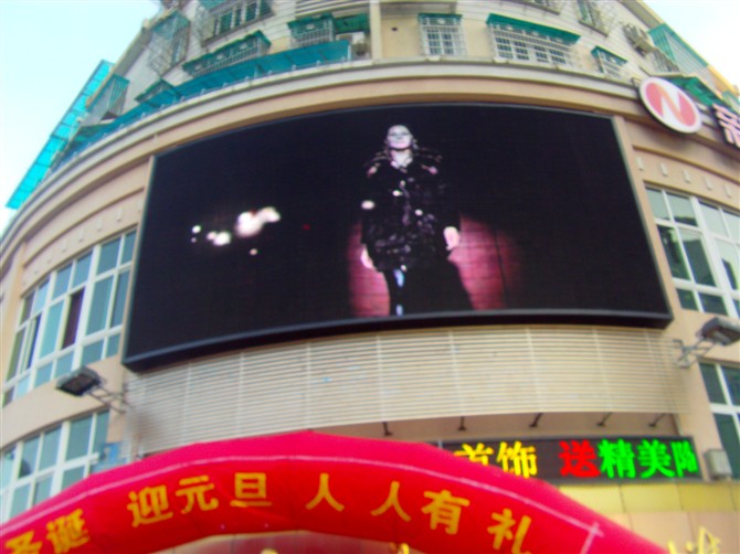 广东省内LED电子显示屏批发零售上门安装