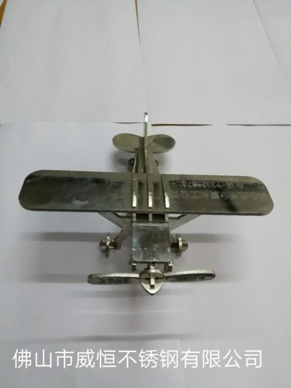 不锈钢飞机工艺品 模型 激光切割加工