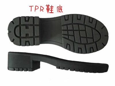 双色鞋底TPR 溜冰鞋轮TPR 耐磨耐候环保三色TPR颗粒