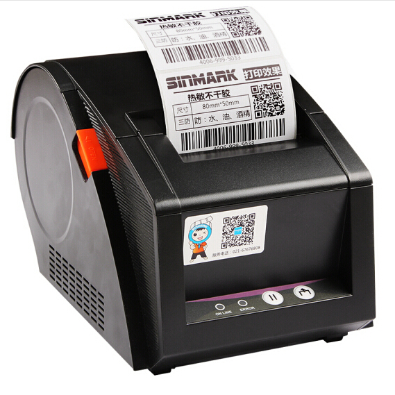 佳博GP-3120TU 热敏条码打印机 标签不干胶小票打印机