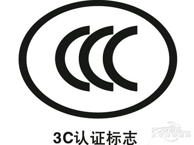 电线电缆上海哪家可以报关3C货物