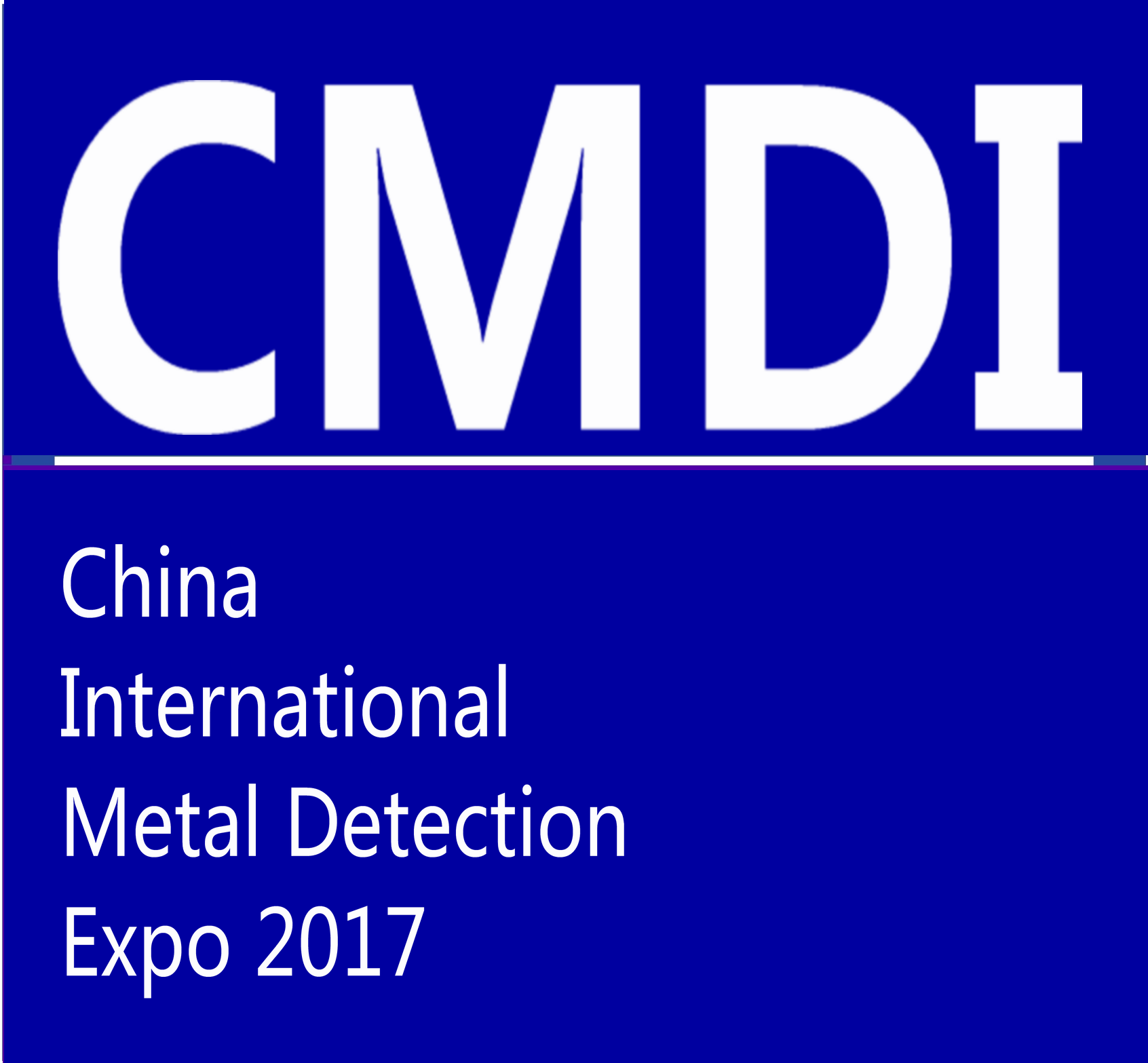 CMDI-EXPO2017中国国际金属探测产业 深圳）展览