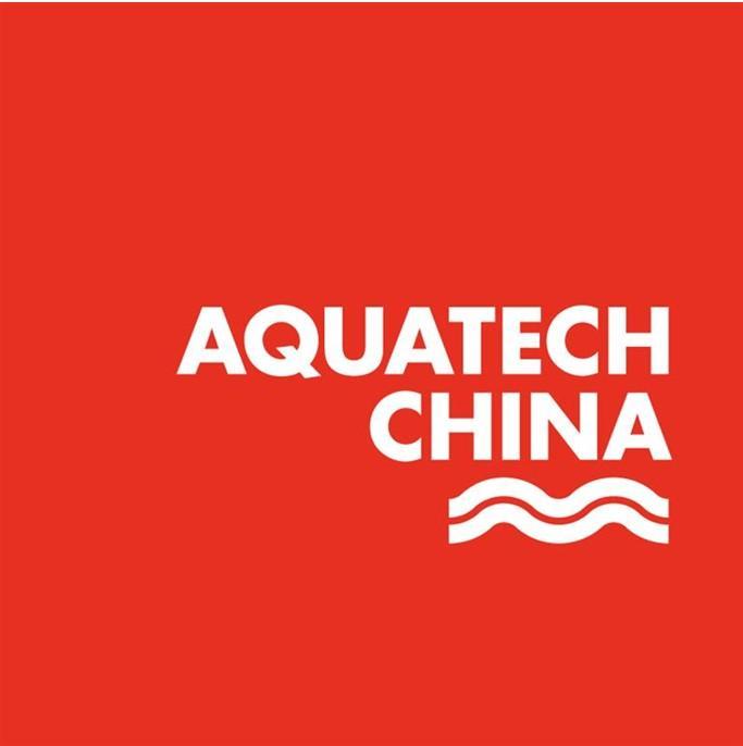 2018上海国际水展
