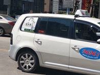包盘发布上海及南京出租车后窗贴广告