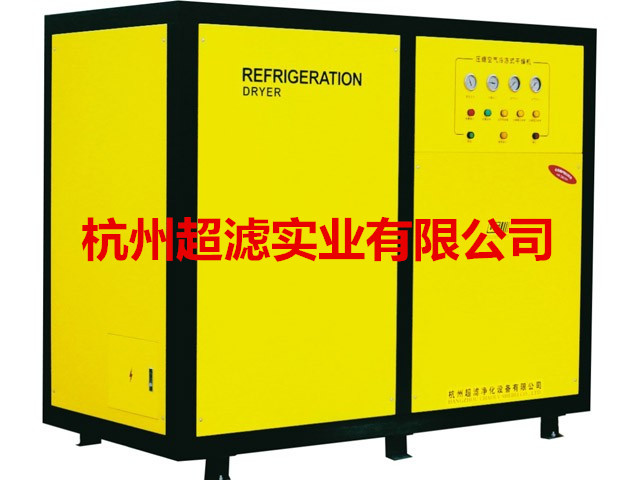 超滤RD系列环保冷冻式干燥机技术参数清晰明了德国进口零件多种规格型号杭州超滤