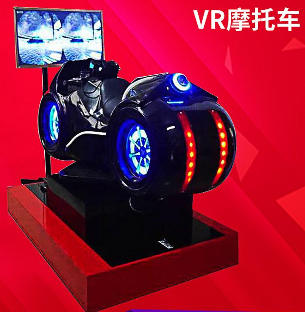 梦幻时空 VR摩托车VR赛车 虚拟现实设备厂家直销*