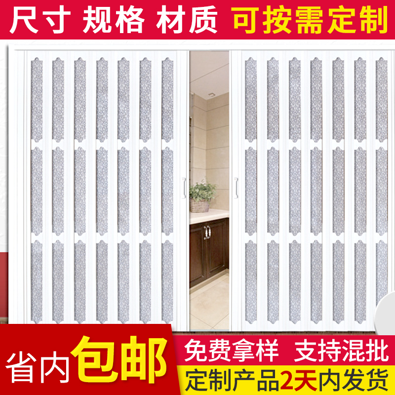 西安咸阳PVC折叠门价格厂家批发安装塑料推拉门办公隔音隔断