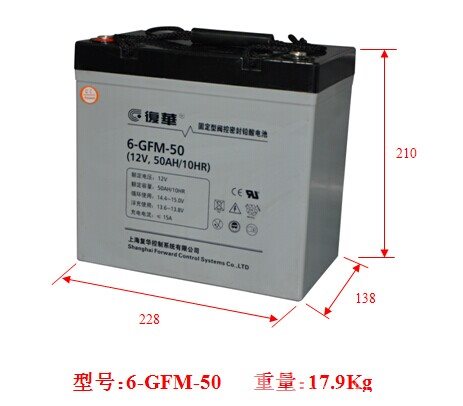 理士蓄电池DJM12200铅酸免维护