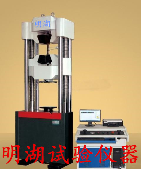 WEW-2000D微机屏显液压**试验机