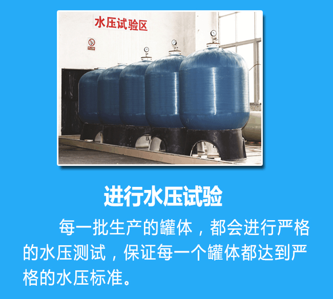 阳江玻璃钢树脂罐生产厂家