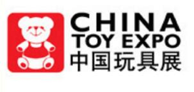 2017上海国际儿童玩具展会