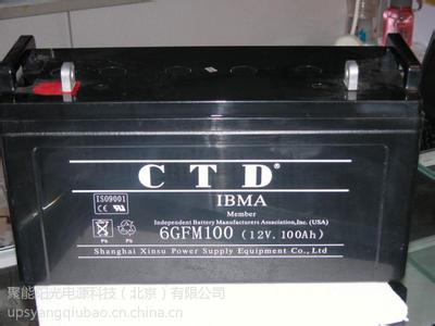 厂家大力神蓄电池C&D2-600LBT价格