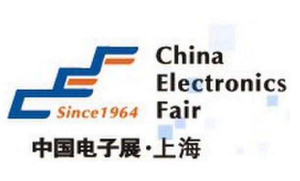 2017上海电子展 发布 - 2017上海电子展览会