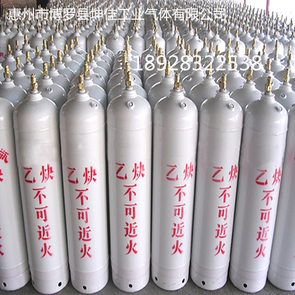 广东深圳惠州优供高纯 氧气 Ar 高纯液氧 液态氧气 工业气