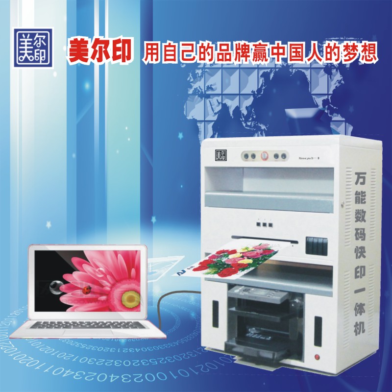 精美PVC证卡名片印刷的彩色数码印刷机