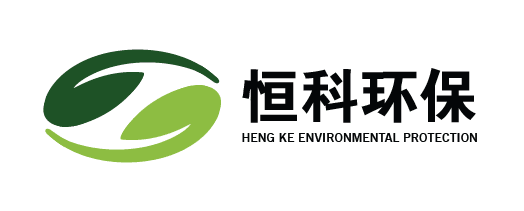 杭州恒科环保技术有限公司