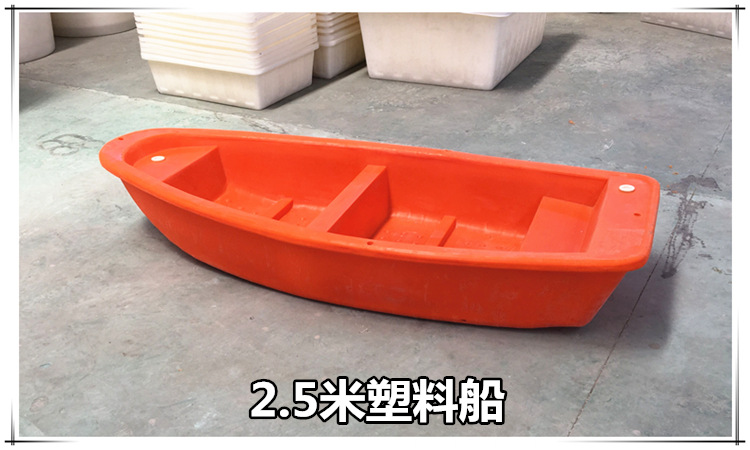 特价热销冲锋舟双层塑料船牛筋渔船捕鱼小船加厚钓鱼船塑料保洁养殖船