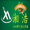 湖南湘浩油茶生物科技有限公司