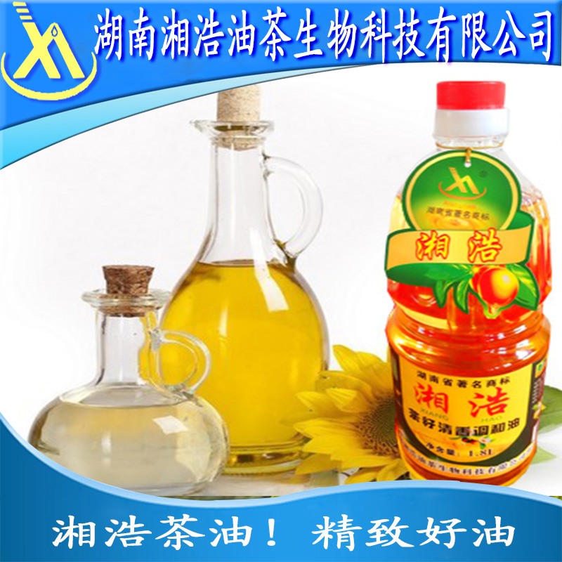 湘浩茶籽清香调和油1.8L装健康食用油