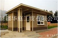 新疆塑木木屋/新疆景区木屋抗紫外线环保/华庭木屋质量至上