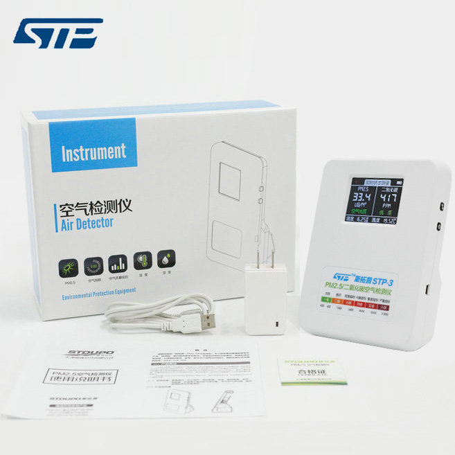 便携式家用PM2.5检测仪测试仪STP-3