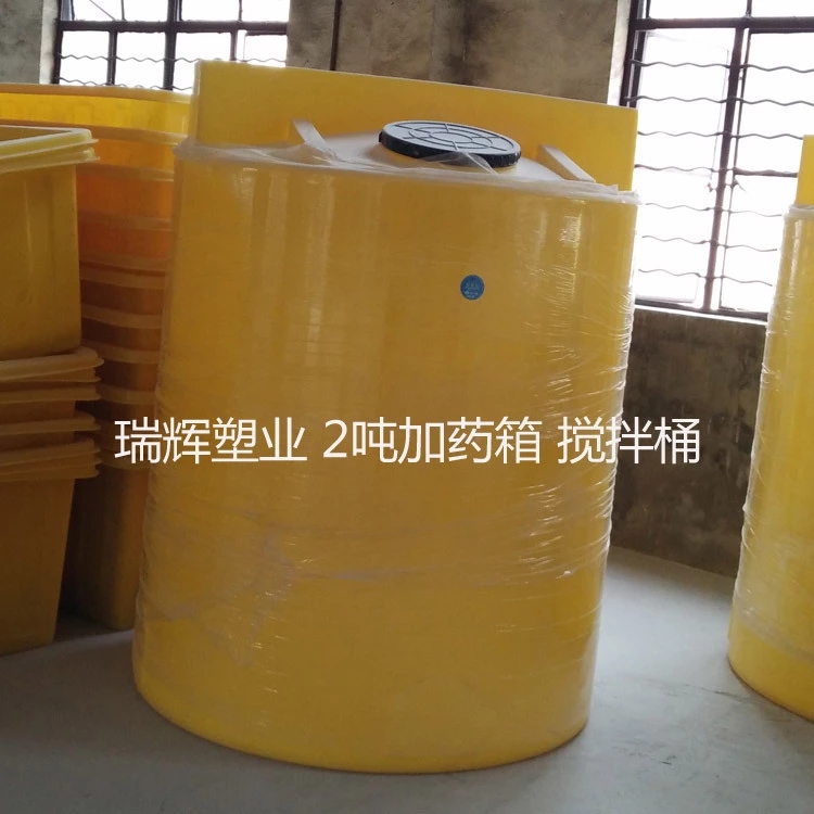 温州厂家直销0.5吨牛筋料PE加药箱 搅拌桶大电机 加药搅拌装置 水处理搅拌