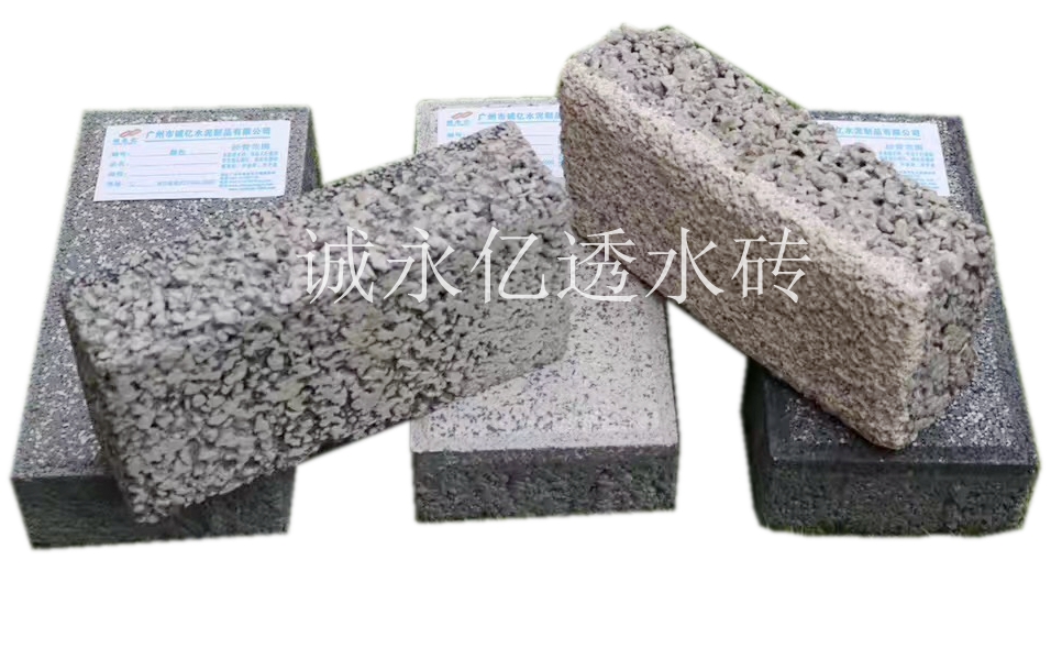 广州透水砖|透水砖生产|佛山透水砖|广场透水砖