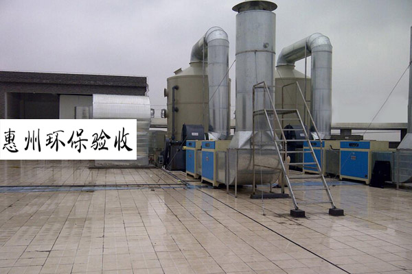 惠州VOCS废气处理设备催化燃烧设备的原理以及优点