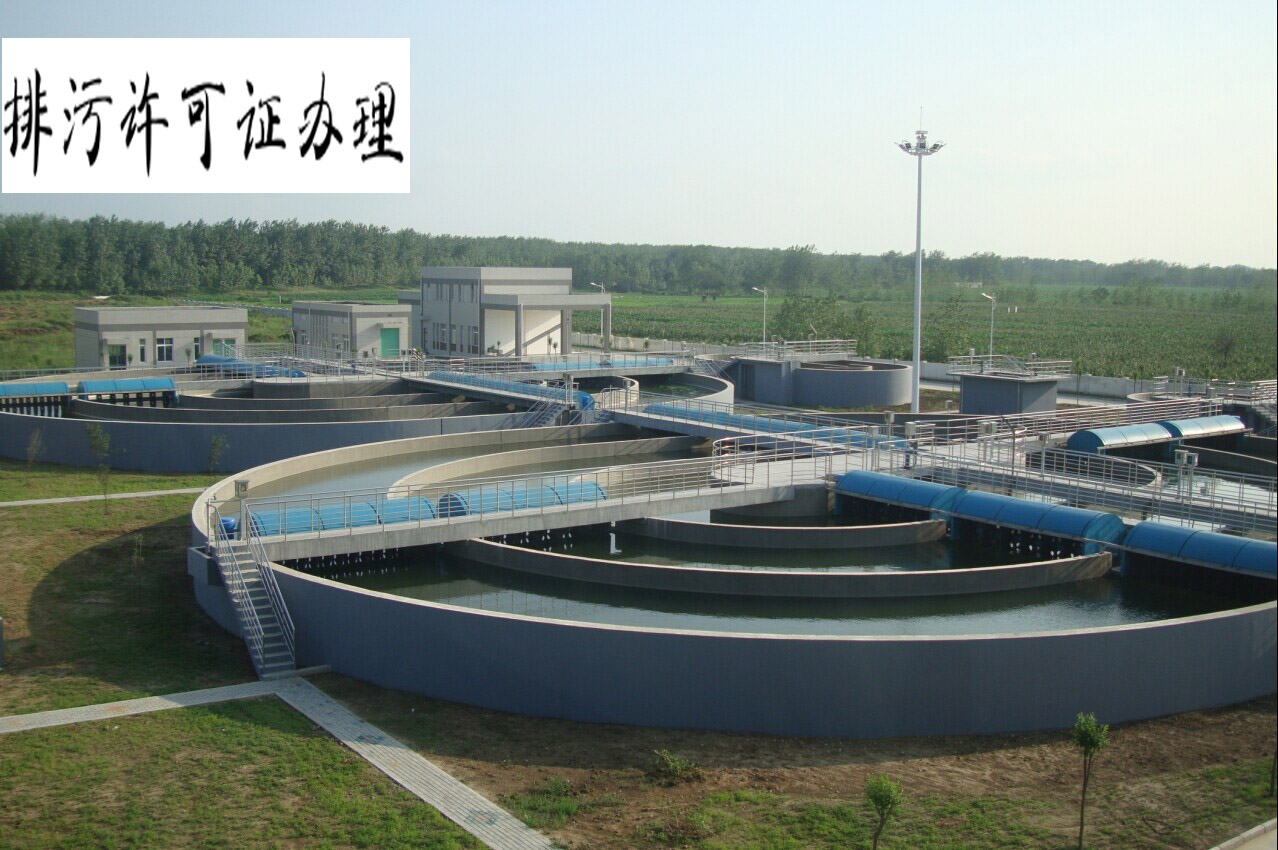 惠州养殖场废水处理工艺技术介绍