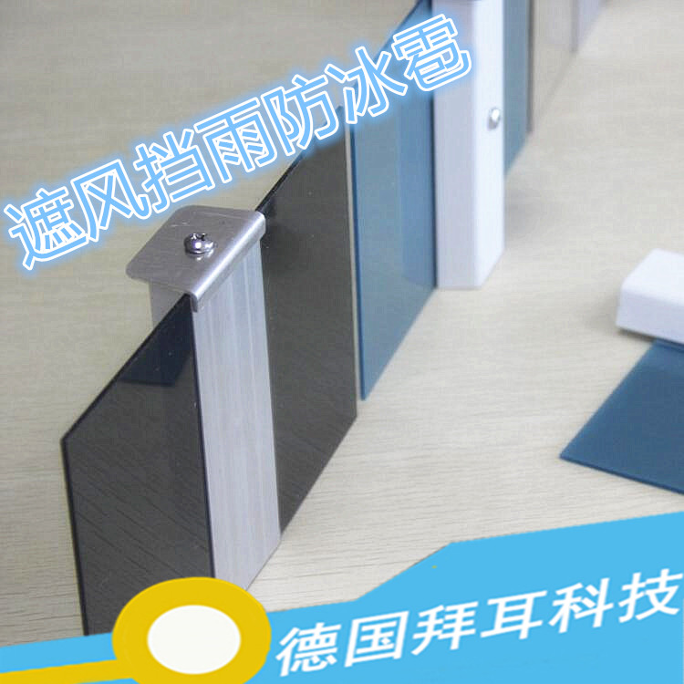 专业汇丽供应pc板，双面UV，质量保证15年，PC锁扣耐力板