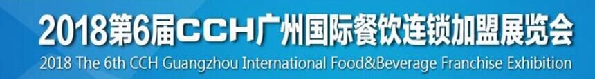 2018中国国际箱包展