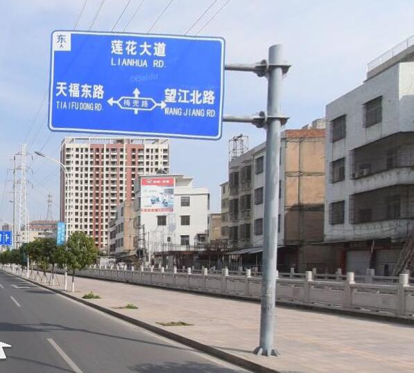 海南海口交通标志标牌三亚道路指示牌东方标志杆价格说明