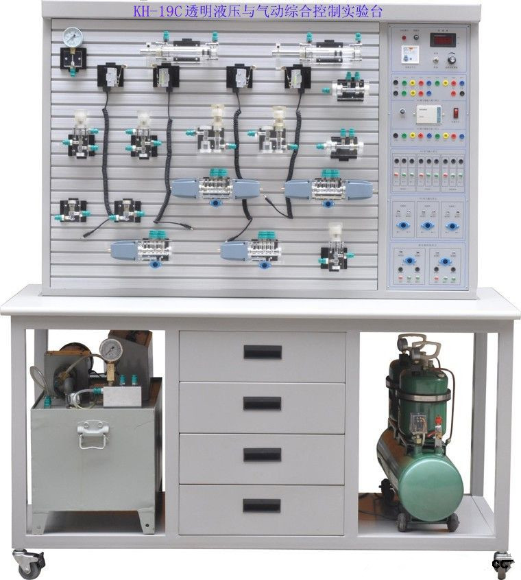 KH-19C气动液压PLC综合控制实验室设备 液压与气压传动综合装置）