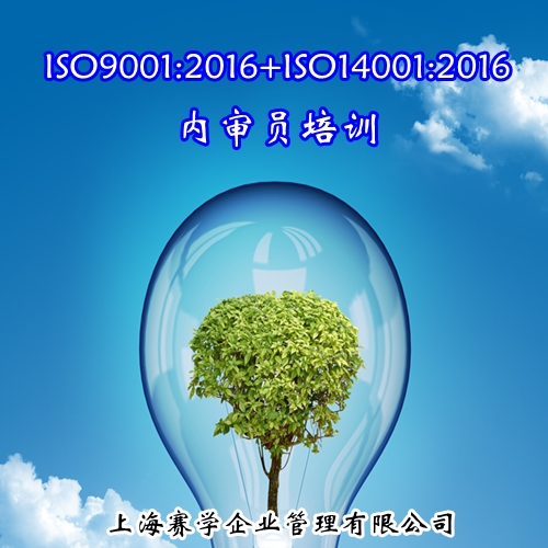 镇江ISO9001认证