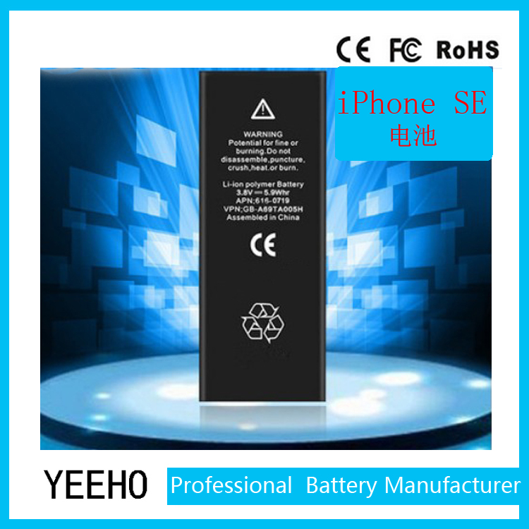 适用iPhone4苹果手机电池供应全新手机内置电池批发零循环