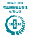 淮安ISO13485医疗认证、楚州ISO认证