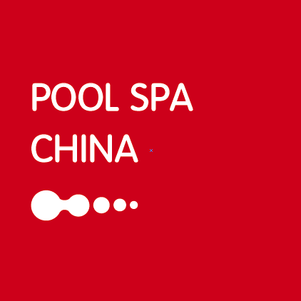 2018上海泳池Spa展3月14-16日上海世贸展览馆举办