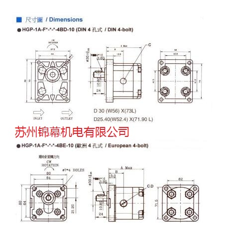 中国台湾HYDROMAX新鸿齿轮泵 HGP-1A-F6R 久冈电磁阀现货