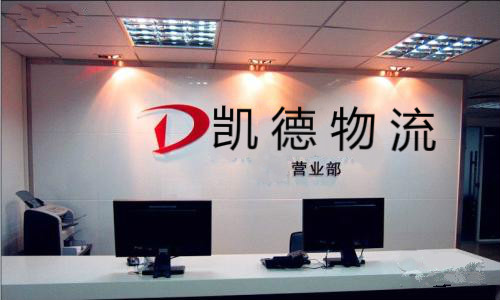 丰城到上海物流公司欢迎您 承接全国整车货运公司