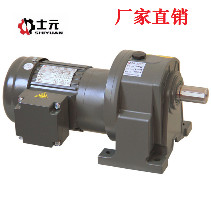 供应中国台湾微型调速电机减速电机 15W25W40W60W90W120W140W250W）