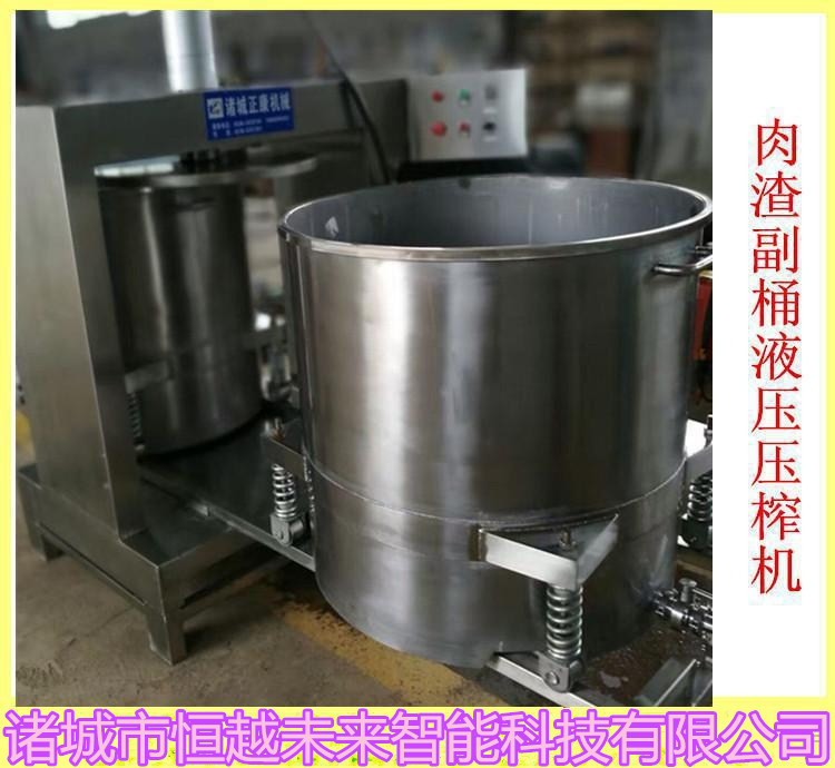 恒越未HYWL-400L肉渣压榨脱油收汁机,酸菜丝压榨脱水机,辣木压榨脱水收汁机
