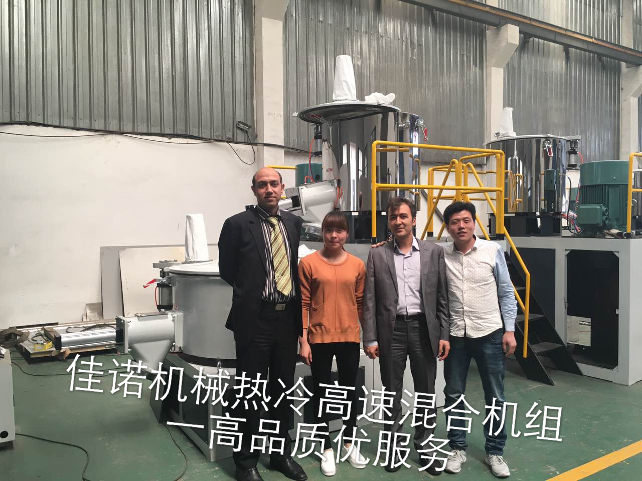 张家港市佳诺机械PVC高速混料机-PVC高速混合机厂家直销