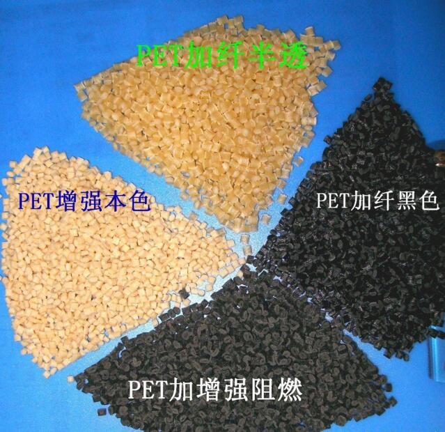 PET- 耐低温零下40度