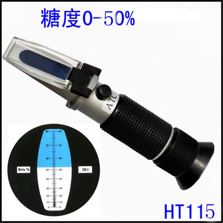 HT-1150ATC手持糖度计折射仪折光仪，厂家供货