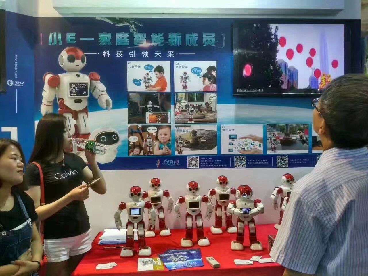 机器人行业发展前景-2018北京科博会