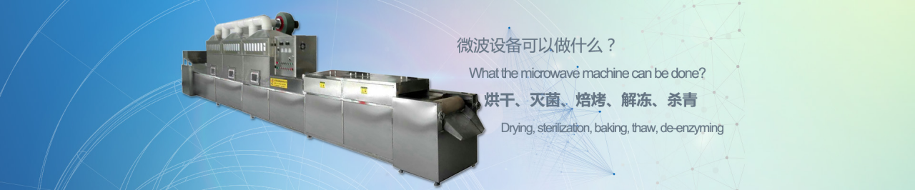 Microwave fixing drying machine for oneysuckle,rose and chrysanthemum