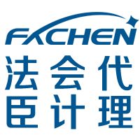 孟村工商代理、申请营业执照、银行开户、税务登记、三方协议，*法臣会计代理 速度快